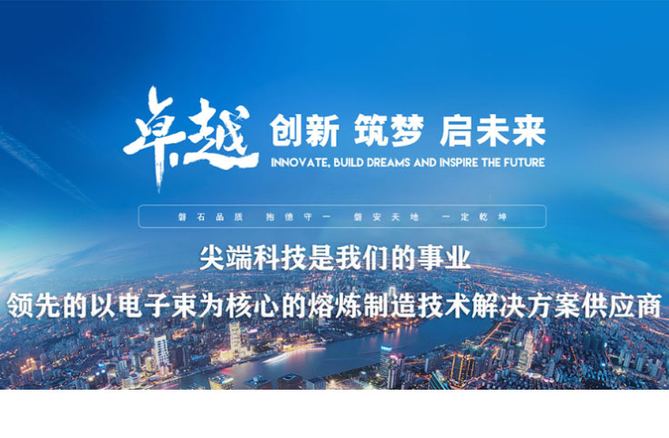 磐一裝備與國家985、211工程重點學校及科研院所機構采取產學研合作，借助高校和科研院所第三方深厚的研發(fā)實力